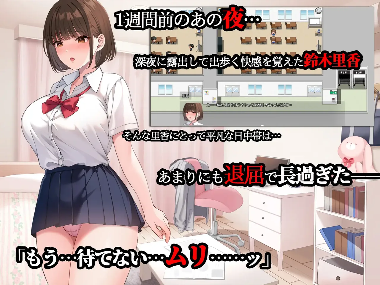 夜歩き2 游戏内容画面，展示2D剧情冒险氛围